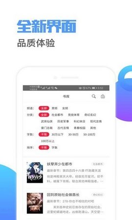 荔枝阅读APP