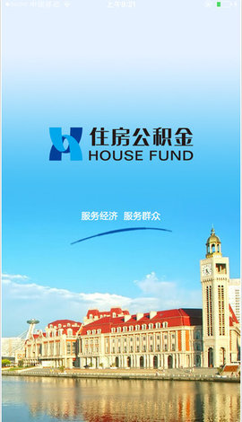 天津公积金appAPP