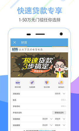 杭州公积金appAPP