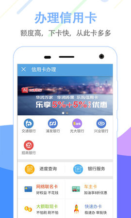 杭州公积金appAPP