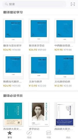 中译书坊APP