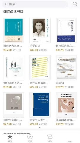 中译书坊APP