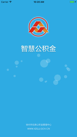 徐州公积金appAPP
