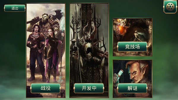 魔剑士卡牌魔潮十倍经验版游戏