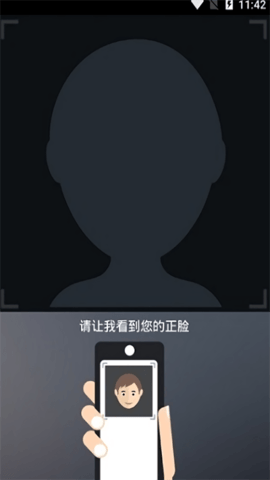 铁岭医保appAPP