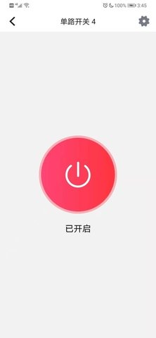 clowire智能家居APP