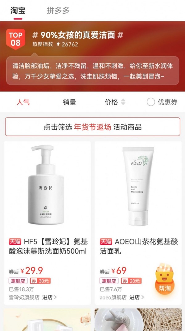 优乐赏购物app官方版APP