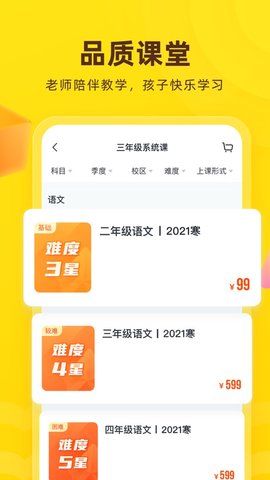 花啦啦在线APP