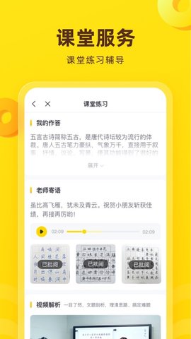 花啦啦在线APP