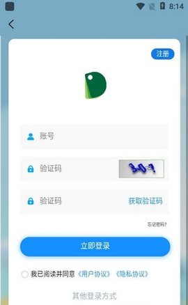 点对点课堂APP