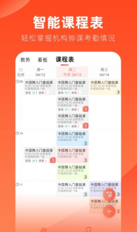 治学教育APP