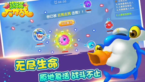 海底大作战手机正版游戏