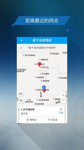 保山公积金appAPP