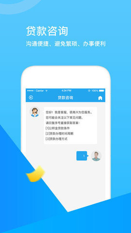 张家口公积金appAPP