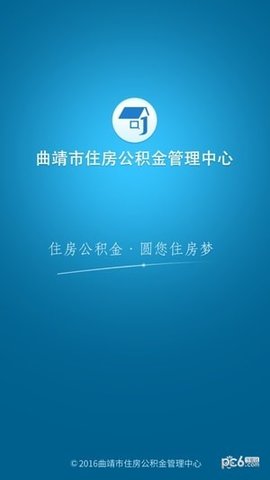 曲靖公积金appAPP