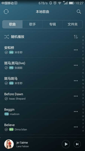 华为音乐appAPP