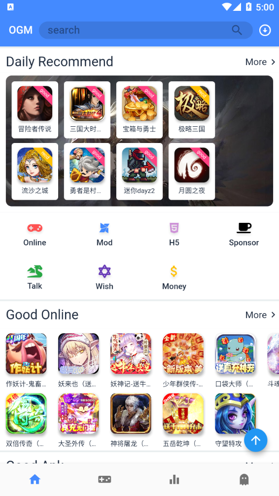 OGM游戏盒中文版游戏