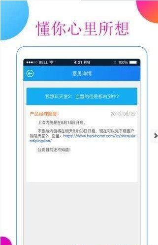 87互娱游戏盒子新版游戏