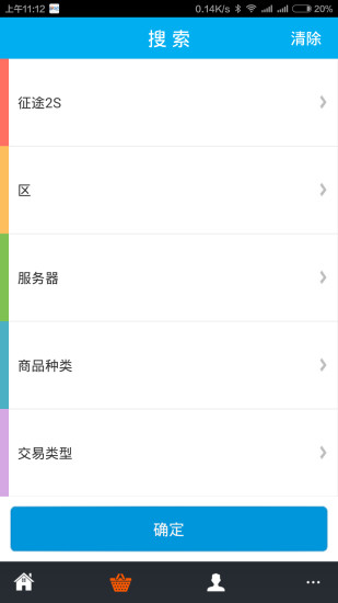 dd373游戏交易平台app游戏