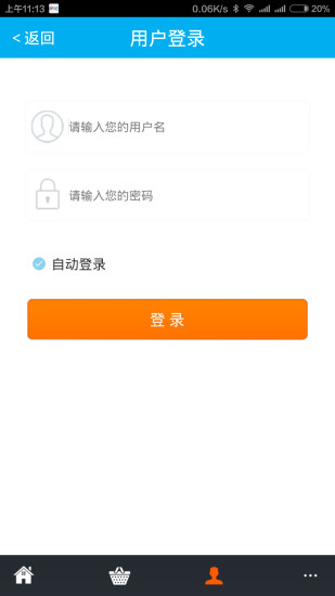 dd373游戏交易平台app游戏