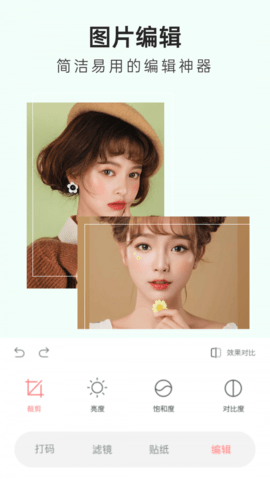 lnshotAPP