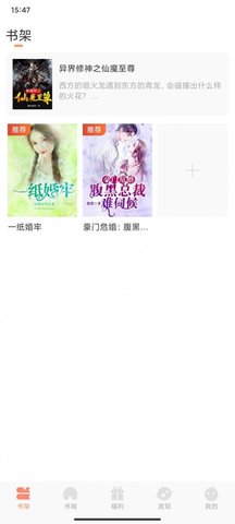 纳皮阅读APP