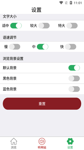 海南省卫生和健康委员会APP