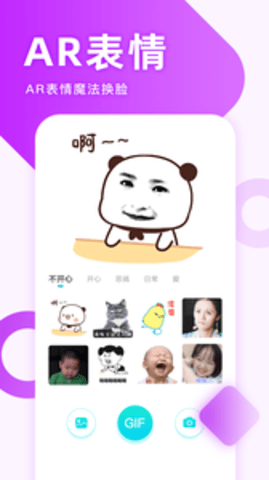 章鱼输入法appAPP