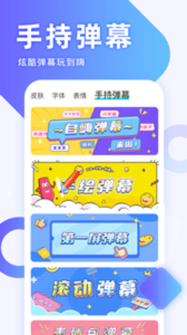 章鱼输入法appAPP