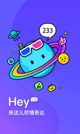 QQ输入法appAPP