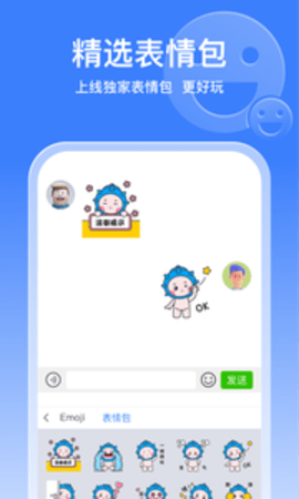 东噶藏文输入法appAPP