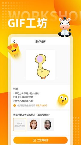 斑马输入法appAPP
