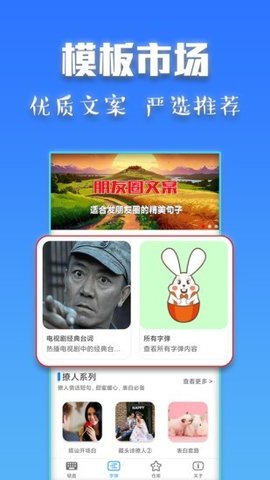 斗字输入法appAPP
