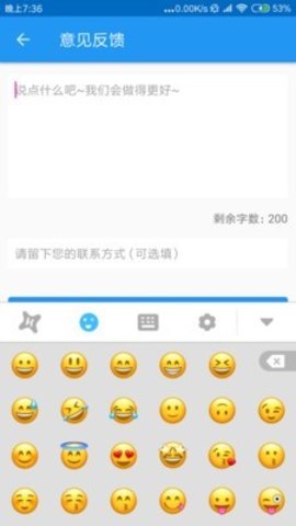 虾滑输入法appAPP