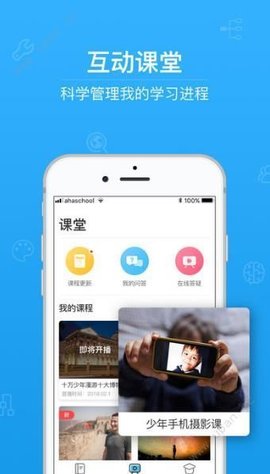 酒泉智慧教育云平台