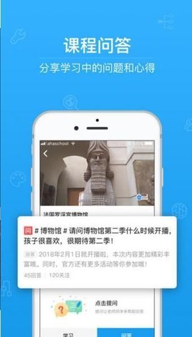 酒泉智慧教育云平台