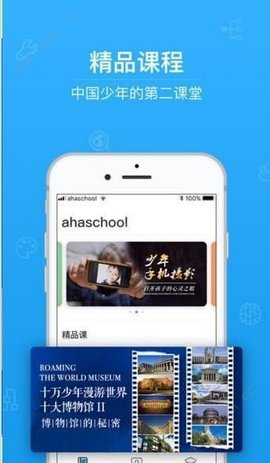 酒泉智慧教育云平台