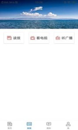 库车好地方客户端APP