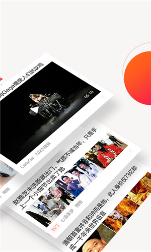 今日十大热点APP