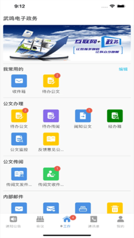 随手拍APP