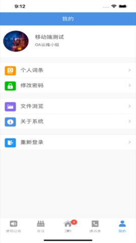 随手拍APP