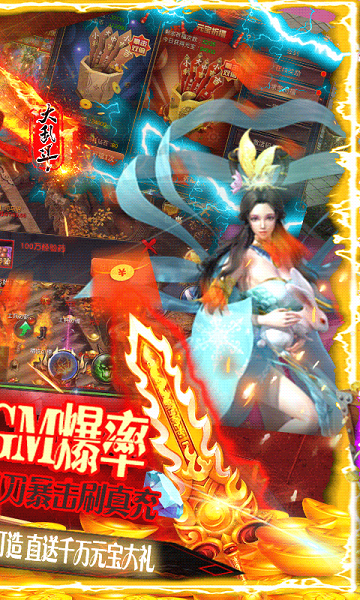 名将大乱斗全民无双版游戏