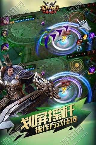 名将大乱斗全民无双版游戏