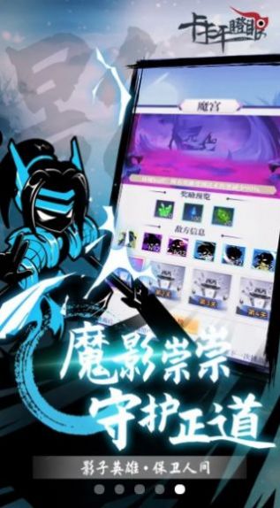 卡卡干瞪眼手机版游戏