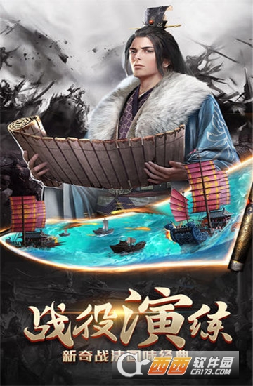 西楚纷争手游游戏