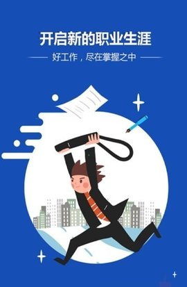 淘贤网APP