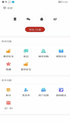 云上楚雄APP