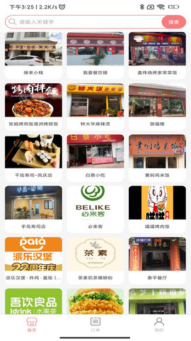 凤庆同城APP