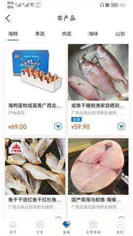 车迅吉客户端APP