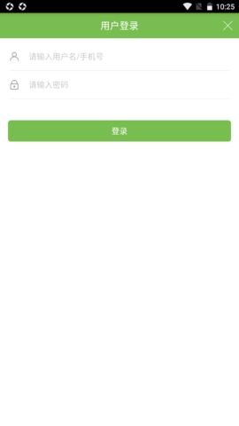 我爱涿州APP